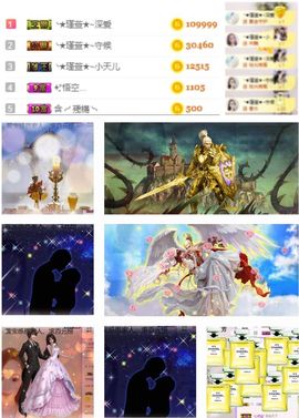 ★︶瑾萱、旗袍控主播照片