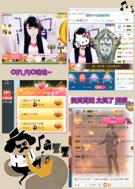乖“我们的回忆，😘主播照片