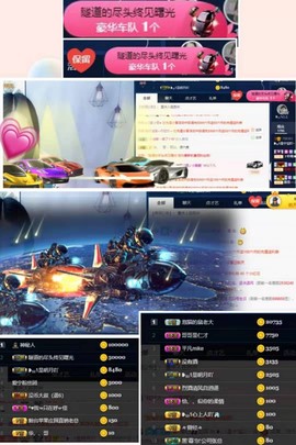 ❥₅₂1宁主播照片