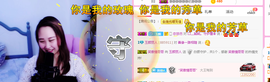 ♥玉颜❤️主播照片