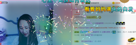 玉颜❤️等你来宠主播照片