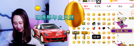 玉颜❤️等你来宠主播照片