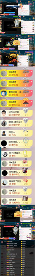 换号啦52505主播照片