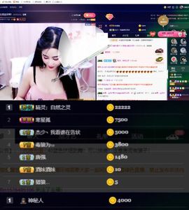 偌璃啊！主播照片