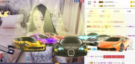 鑫鑫鑫鑫鑫鑫ღ鑫ღ主播照片