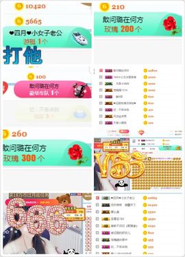 ✔再璐主播照片