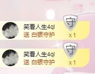 ☞♬一切安好↙☜主播照片