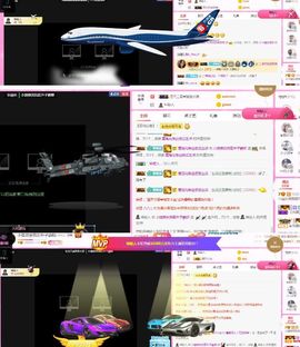 小小琪随缘见主播照片