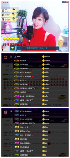 🙏🤟主播照片