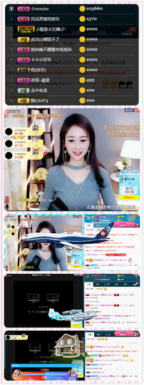 1554611743主播照片