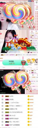 ❤️菟菟橴主播照片