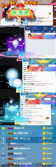 江湖再见，退主播照片