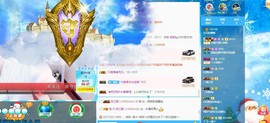 花花等你主播照片