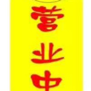 糖果：小跟班海报