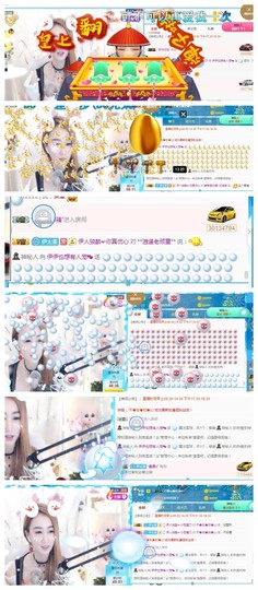 傻白甜~~！主播照片