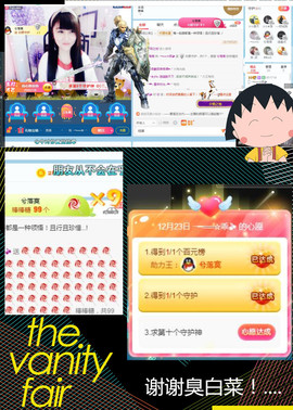 乖“我们的回忆，😘主播照片