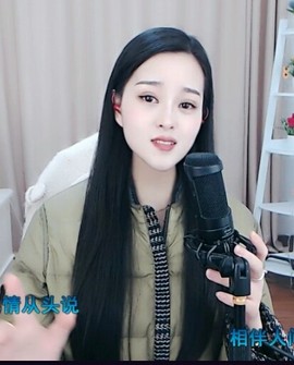 放秋假主播照片