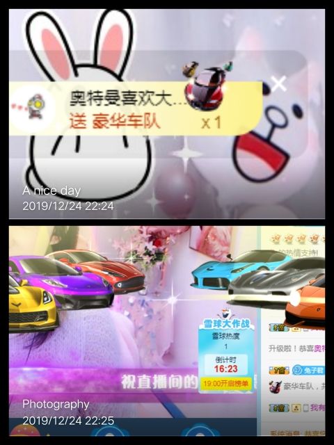 新主播🐰大眼兔兔休的主播照片