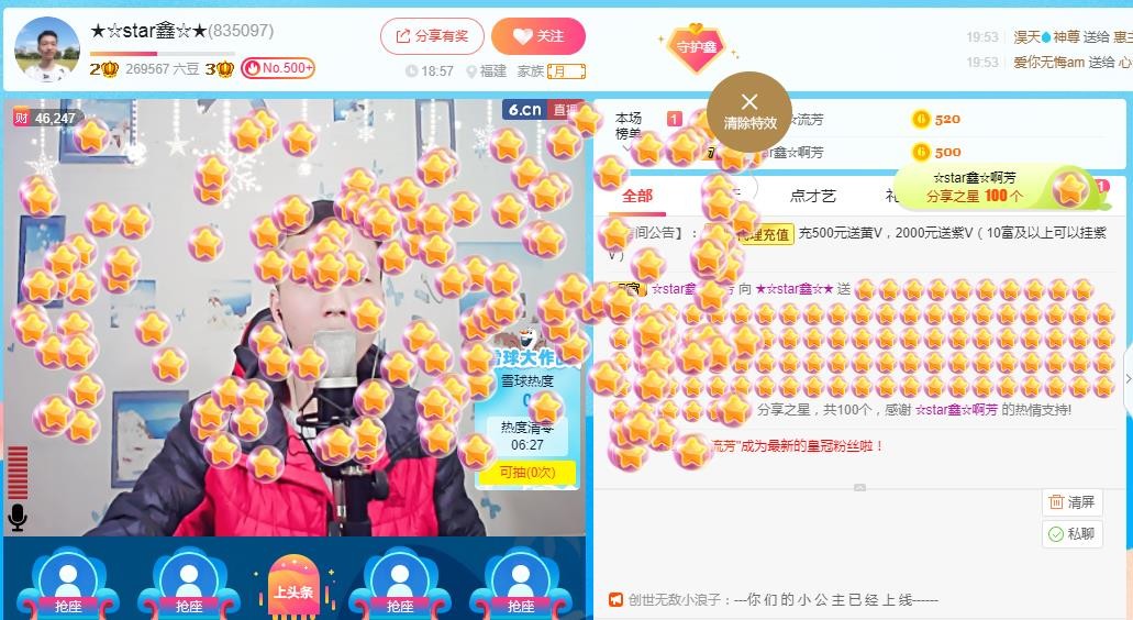 小鑫唱情歌的图片