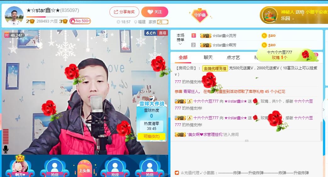 小鑫唱情歌的图片