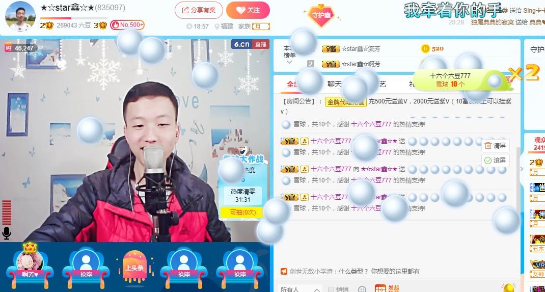 小鑫唱情歌的图片