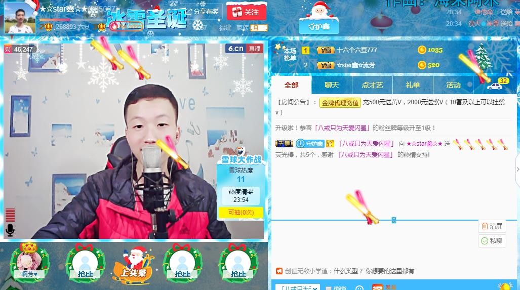 小鑫唱情歌的图片