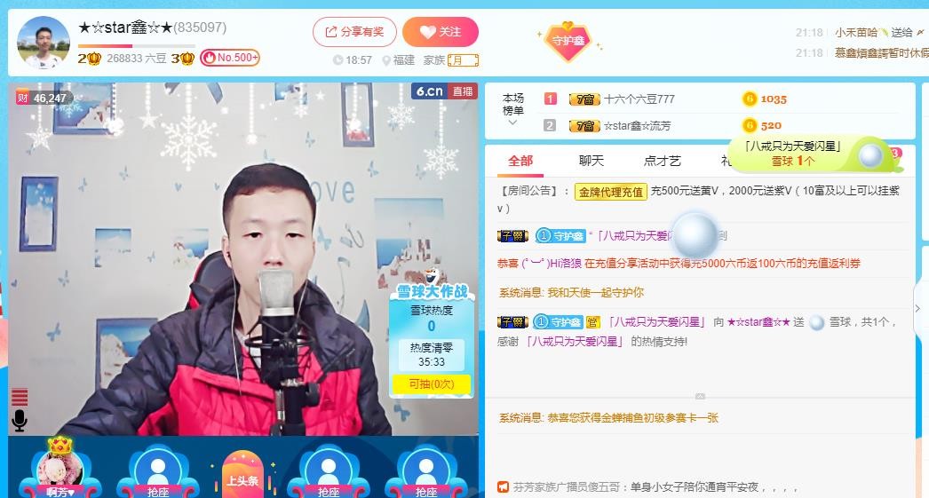 小鑫唱情歌的图片