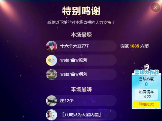 小鑫唱情歌的图片