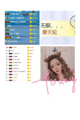湖南🎤澄澄主播照片