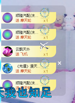 优优@有缘相惜主播照片