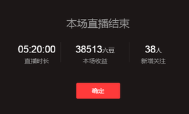 依芝の自闭中主播照片