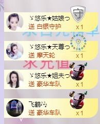 ゞ悠乐★婉儿つ的图片