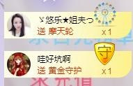 ゞ悠乐★婉儿つ的图片