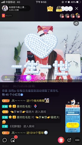 甜甜回来了主播照片