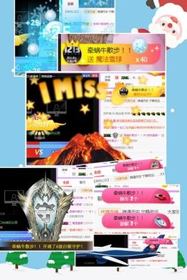 小美悠吖主播照片