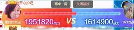 江湖再见，退主播照片