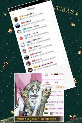 小美悠吖主播照片