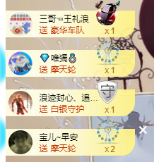 宝儿♚宝儿主播照片
