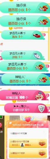 丹丹：大宝剑主播照片