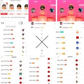 疯狂的药药宝贝主播照片