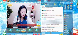 花花等你主播照片