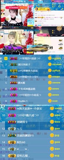 つ♡小可♡休息主播照片