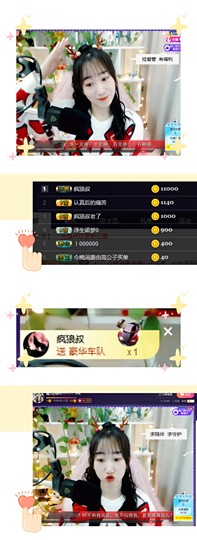 ღ瑋玮主播照片