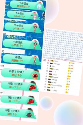 上官暂休(调整心态）主播照片