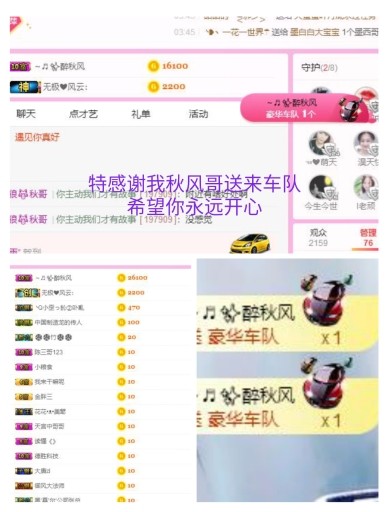 萍.萍lp的图片