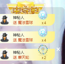 小七宝👑主播照片