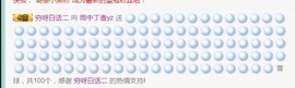 雨中丁香＠主播照片