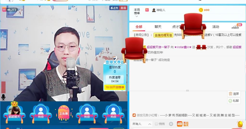 小鑫唱情歌的图片