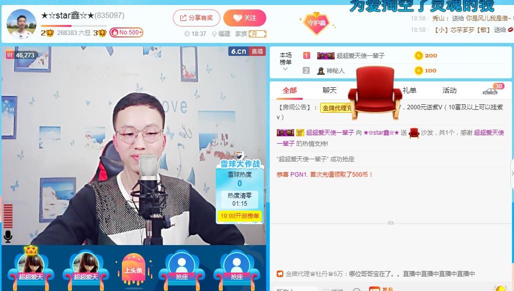 小鑫唱情歌的图片