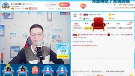 小鑫唱情歌主播照片